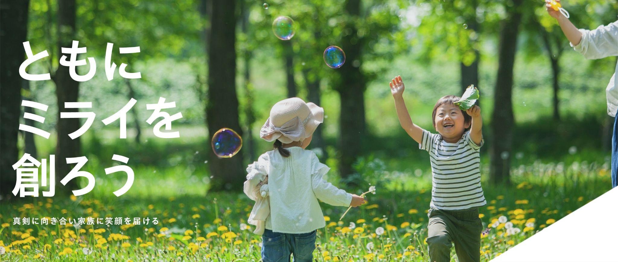 ミライホームの蓄電池の口コミ